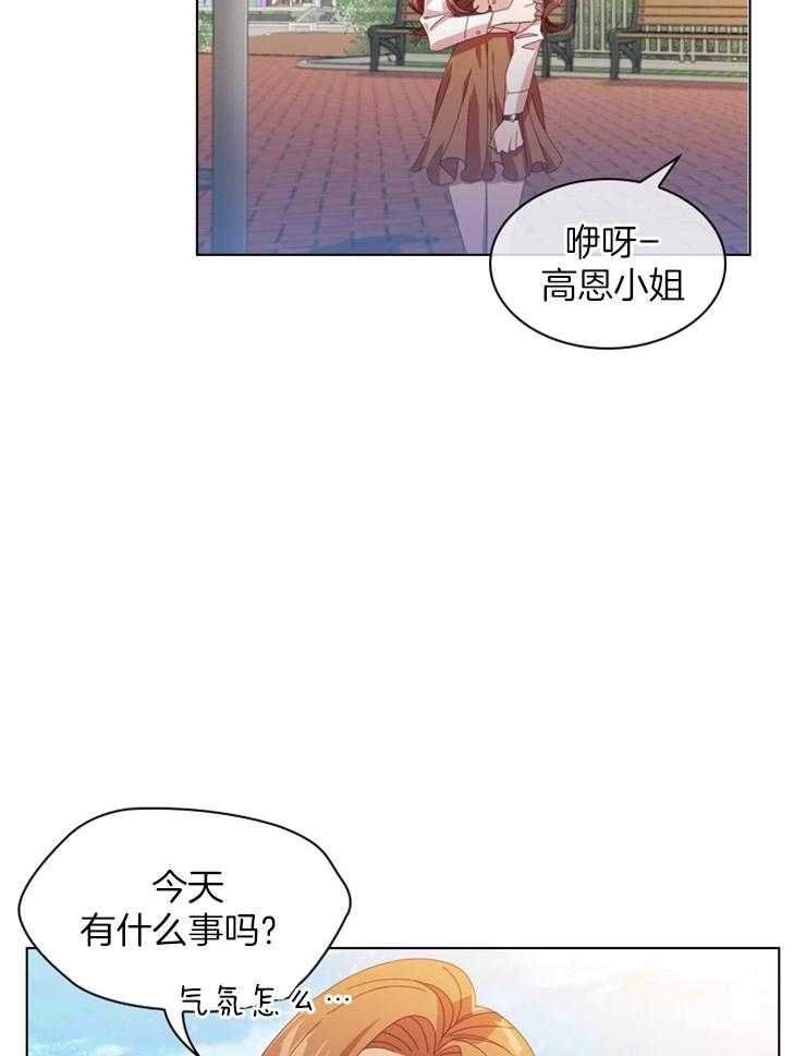 《假戏真做》漫画最新章节第47话 挚友的礼物免费下拉式在线观看章节第【25】张图片