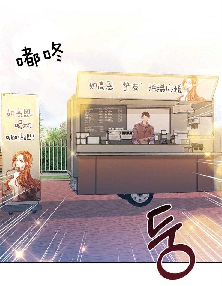 《假戏真做》漫画最新章节第47话 挚友的礼物免费下拉式在线观看章节第【19】张图片