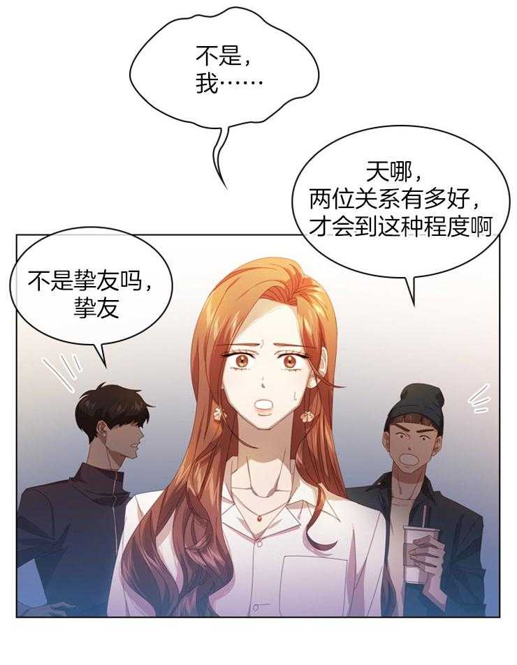 《假戏真做》漫画最新章节第47话 挚友的礼物免费下拉式在线观看章节第【15】张图片