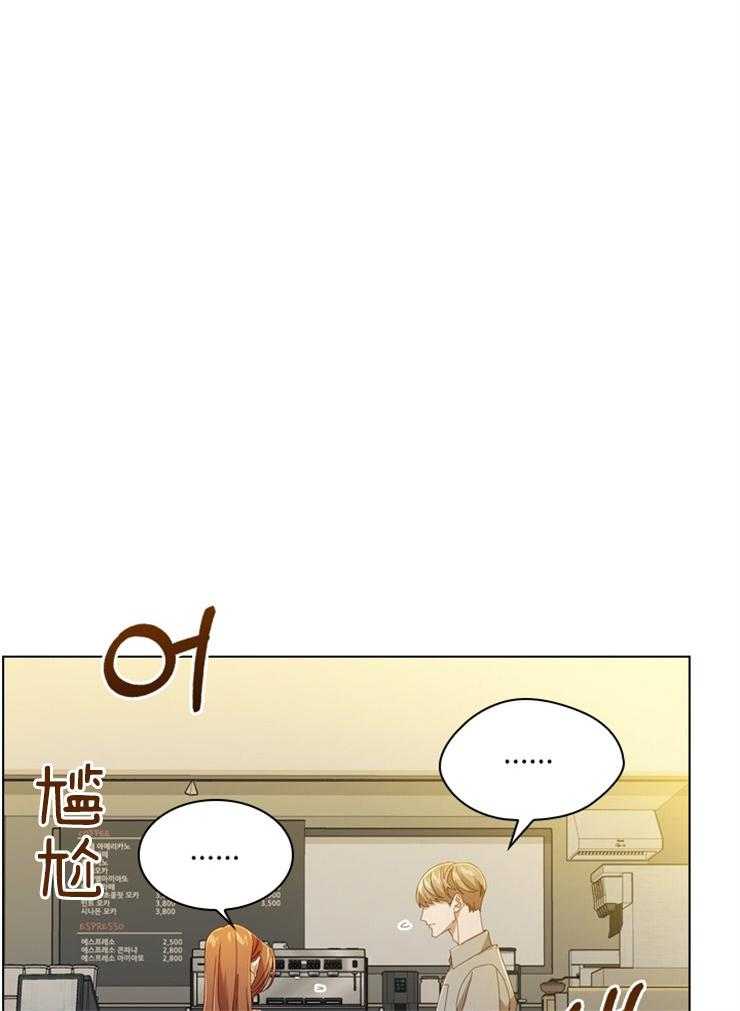 《假戏真做》漫画最新章节第48话 等待你的答案免费下拉式在线观看章节第【14】张图片