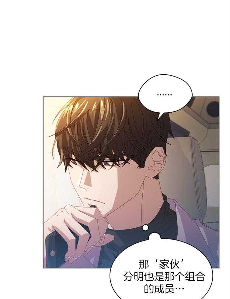 《假戏真做》漫画最新章节第50话 拍摄MV免费下拉式在线观看章节第【25】张图片