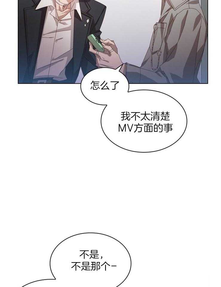 《假戏真做》漫画最新章节第50话 拍摄MV免费下拉式在线观看章节第【14】张图片