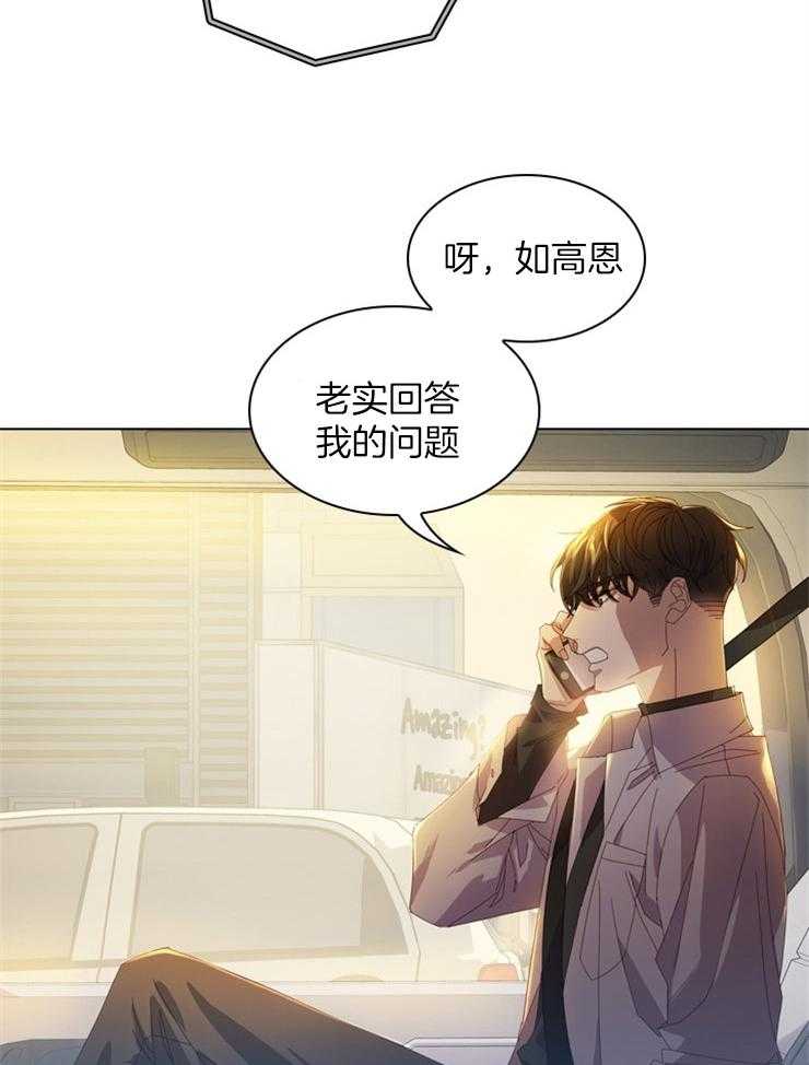 《假戏真做》漫画最新章节第50话 拍摄MV免费下拉式在线观看章节第【33】张图片