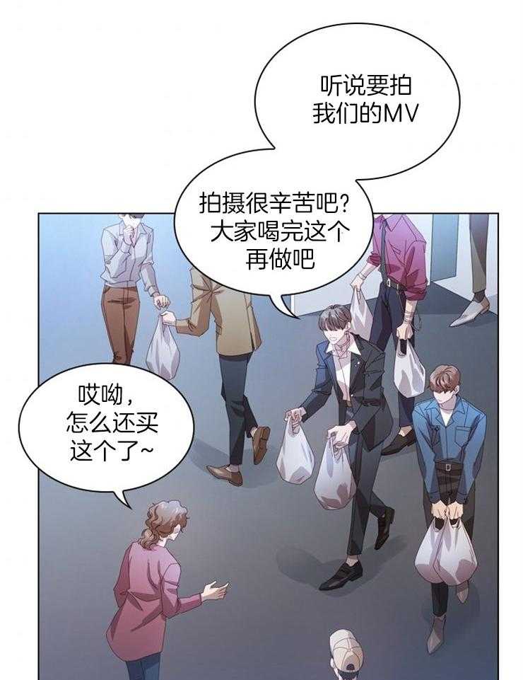 《假戏真做》漫画最新章节第50话 拍摄MV免费下拉式在线观看章节第【17】张图片