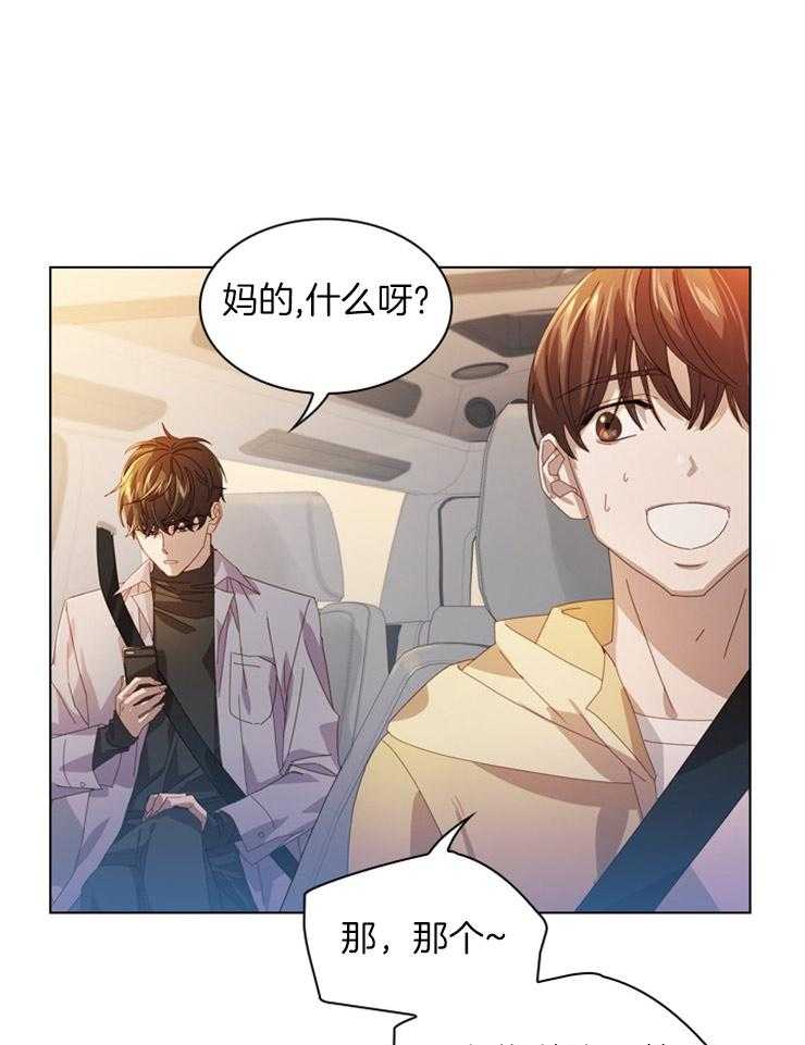 《假戏真做》漫画最新章节第50话 拍摄MV免费下拉式在线观看章节第【28】张图片