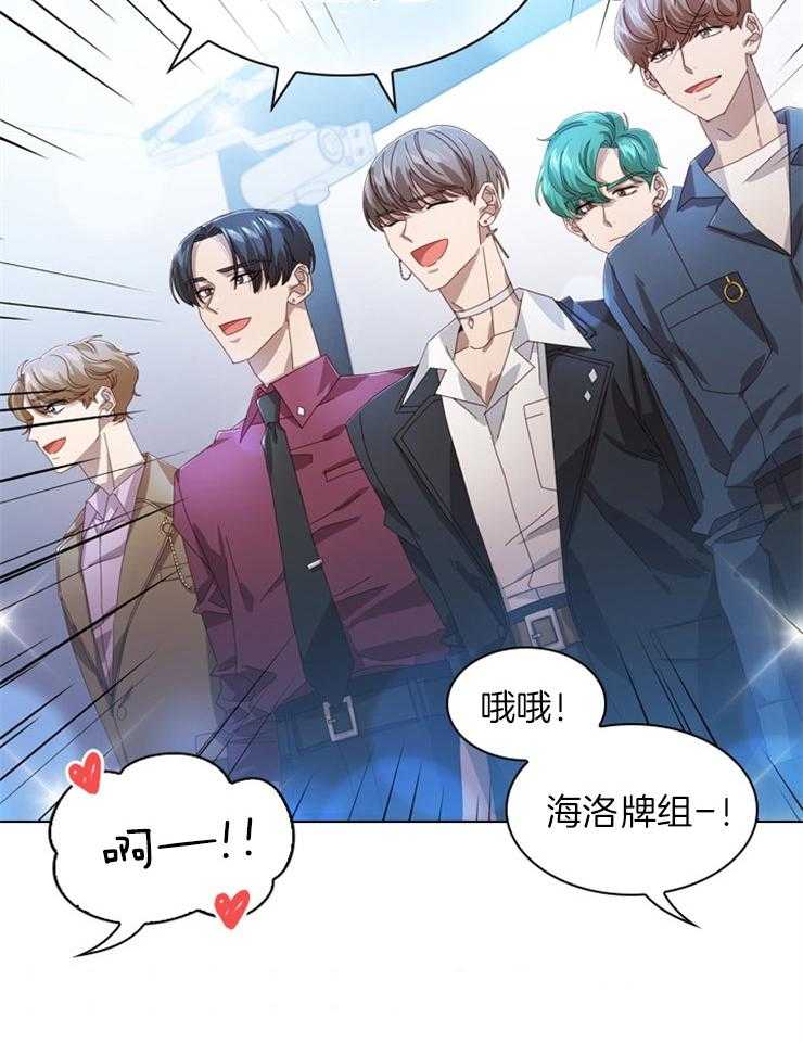 《假戏真做》漫画最新章节第50话 拍摄MV免费下拉式在线观看章节第【18】张图片