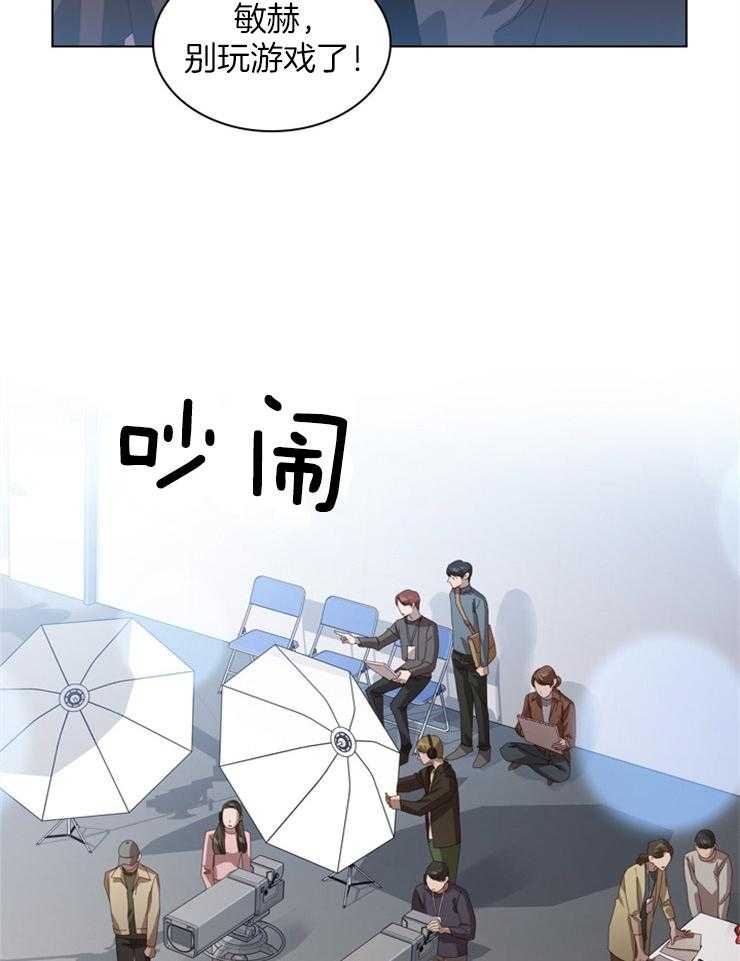 《假戏真做》漫画最新章节第50话 拍摄MV免费下拉式在线观看章节第【21】张图片