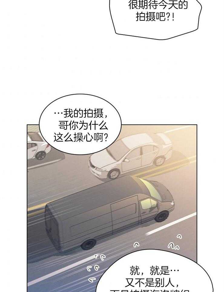 《假戏真做》漫画最新章节第50话 拍摄MV免费下拉式在线观看章节第【27】张图片