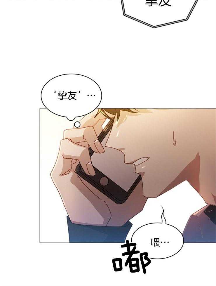 《假戏真做》漫画最新章节第50话 拍摄MV免费下拉式在线观看章节第【29】张图片