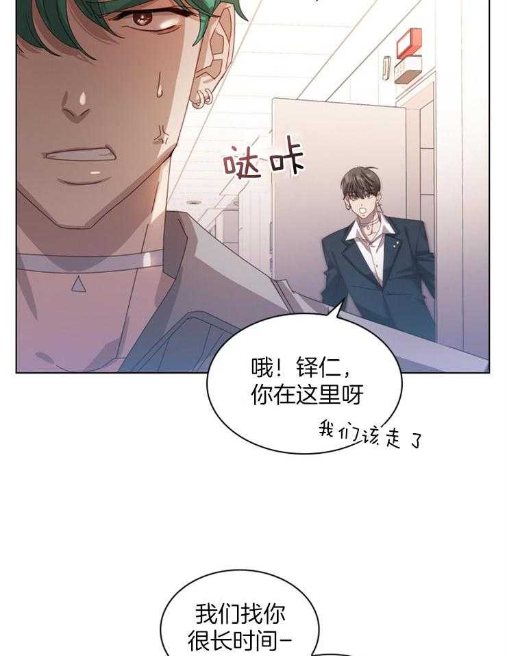 《假戏真做》漫画最新章节第51话 碰撞免费下拉式在线观看章节第【6】张图片