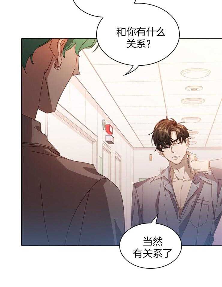 《假戏真做》漫画最新章节第51话 碰撞免费下拉式在线观看章节第【17】张图片