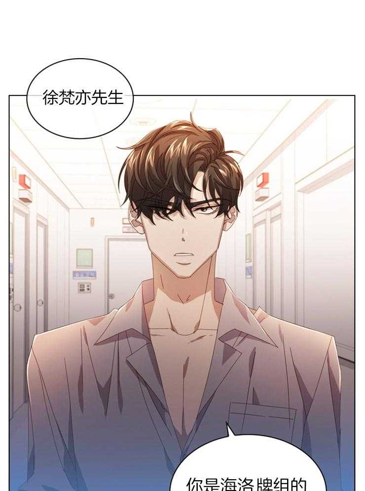 《假戏真做》漫画最新章节第51话 碰撞免费下拉式在线观看章节第【21】张图片