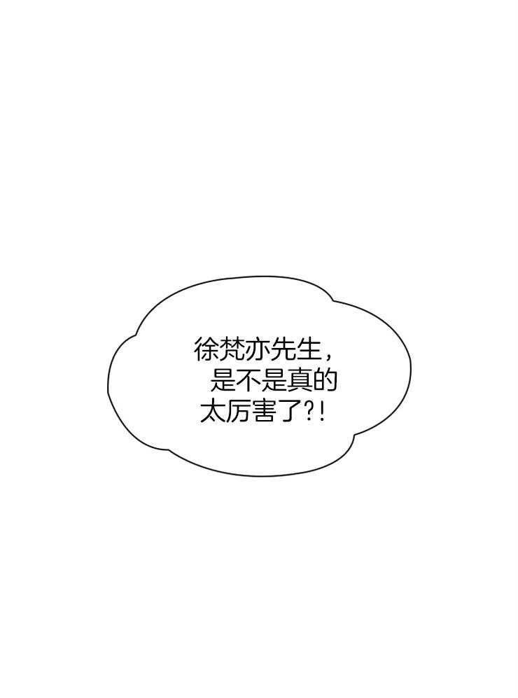 《假戏真做》漫画最新章节第51话 碰撞免费下拉式在线观看章节第【29】张图片