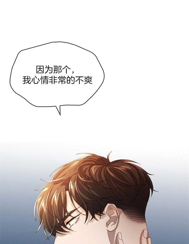 《假戏真做》漫画最新章节第51话 碰撞免费下拉式在线观看章节第【16】张图片