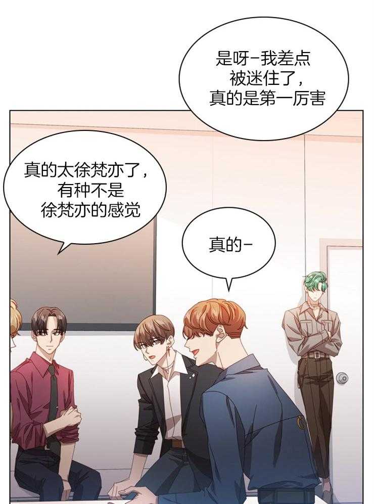 《假戏真做》漫画最新章节第51话 碰撞免费下拉式在线观看章节第【28】张图片