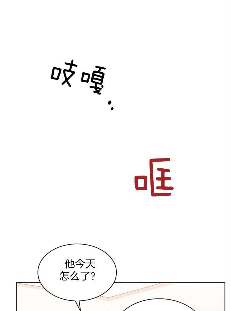 《假戏真做》漫画最新章节第51话 碰撞免费下拉式在线观看章节第【26】张图片