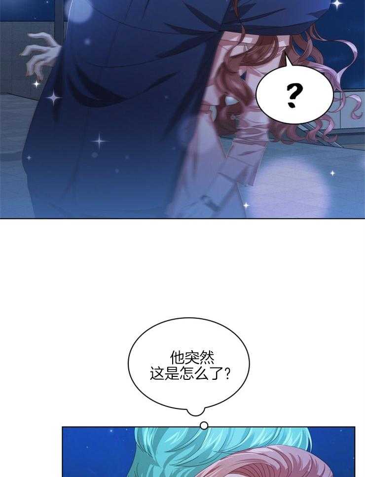 《假戏真做》漫画最新章节第57话 修罗场免费下拉式在线观看章节第【26】张图片