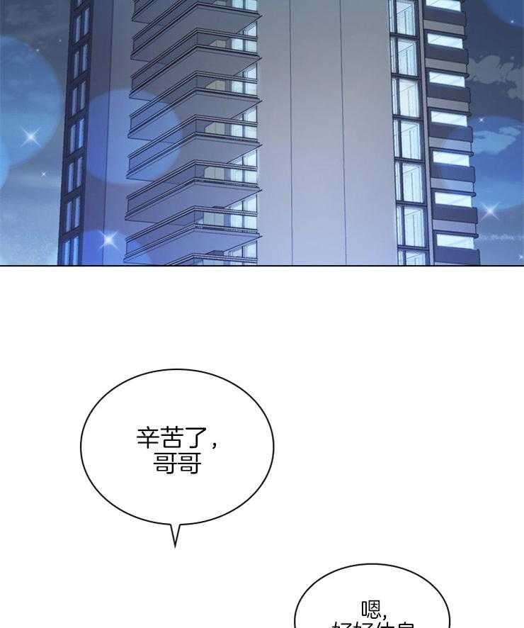 《假戏真做》漫画最新章节第57话 修罗场免费下拉式在线观看章节第【35】张图片