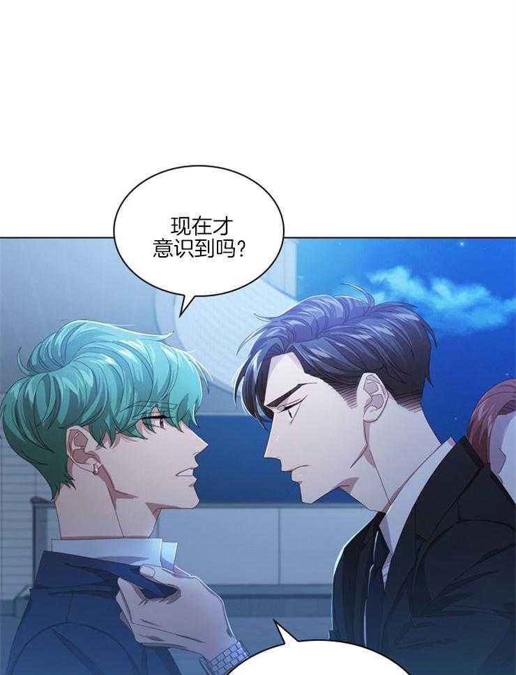 《假戏真做》漫画最新章节第57话 修罗场免费下拉式在线观看章节第【11】张图片