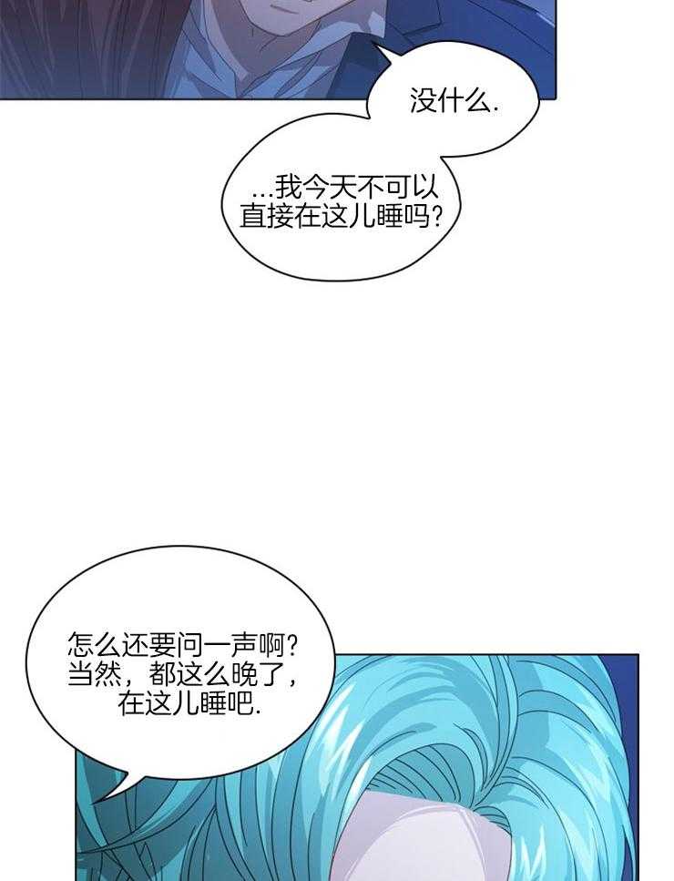 《假戏真做》漫画最新章节第57话 修罗场免费下拉式在线观看章节第【24】张图片