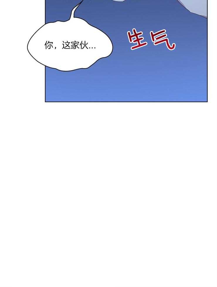 《假戏真做》漫画最新章节第57话 修罗场免费下拉式在线观看章节第【9】张图片