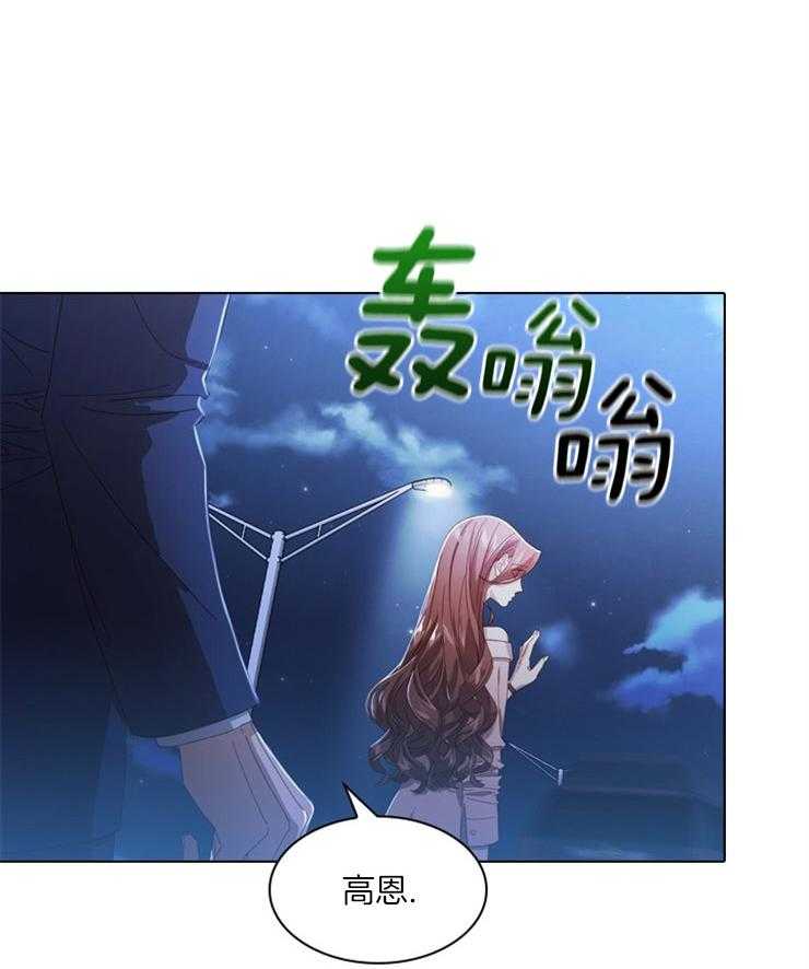 《假戏真做》漫画最新章节第57话 修罗场免费下拉式在线观看章节第【33】张图片