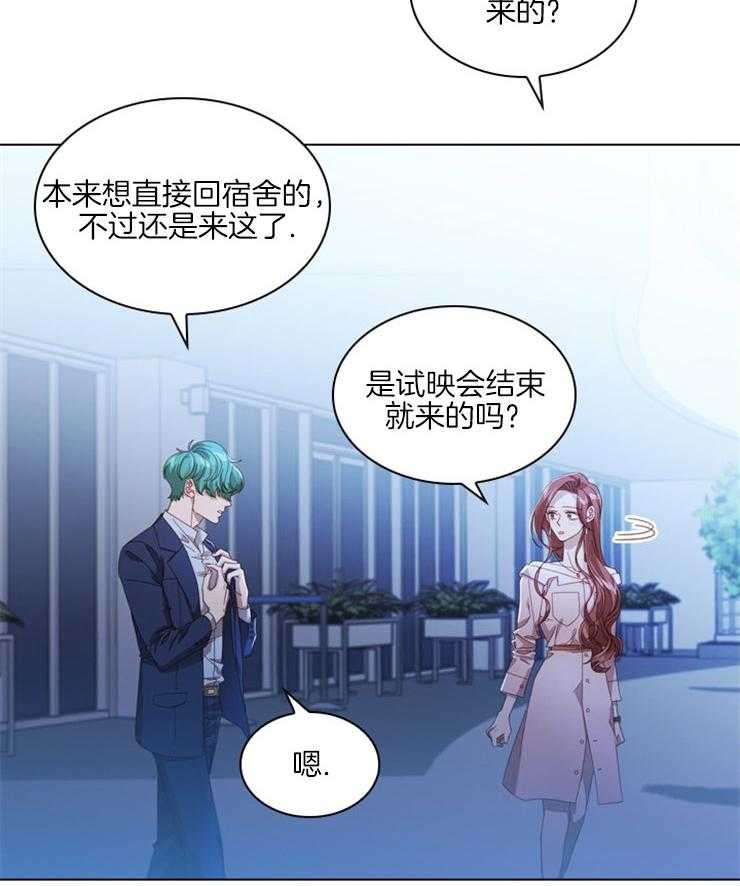 《假戏真做》漫画最新章节第57话 修罗场免费下拉式在线观看章节第【30】张图片