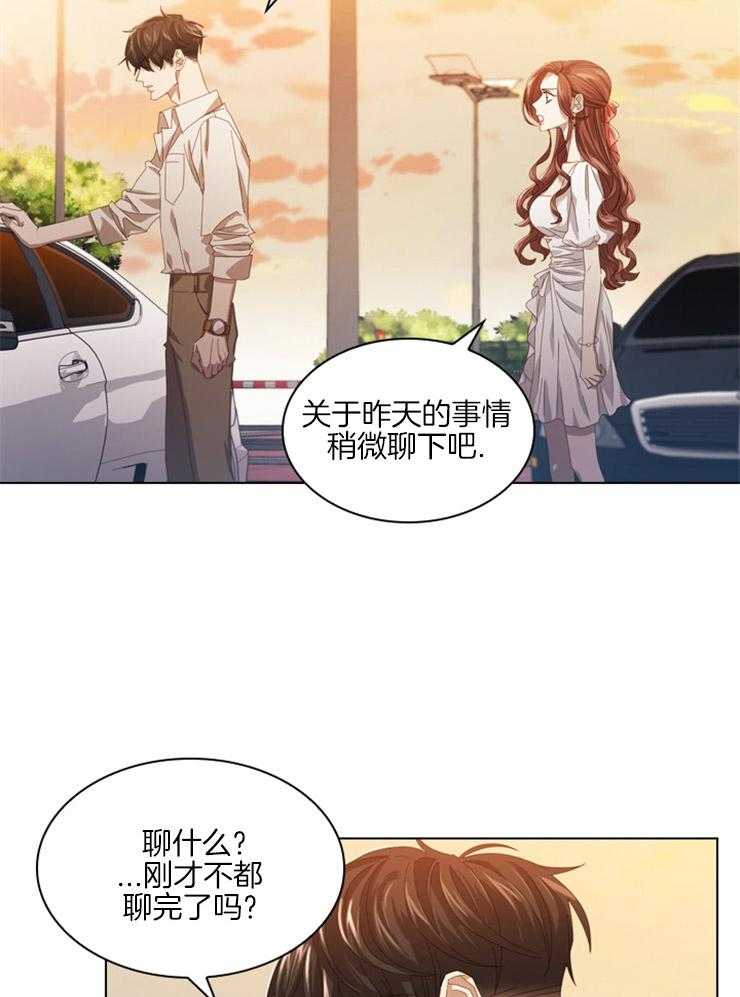 《假戏真做》漫画最新章节第61话 执意免费下拉式在线观看章节第【18】张图片