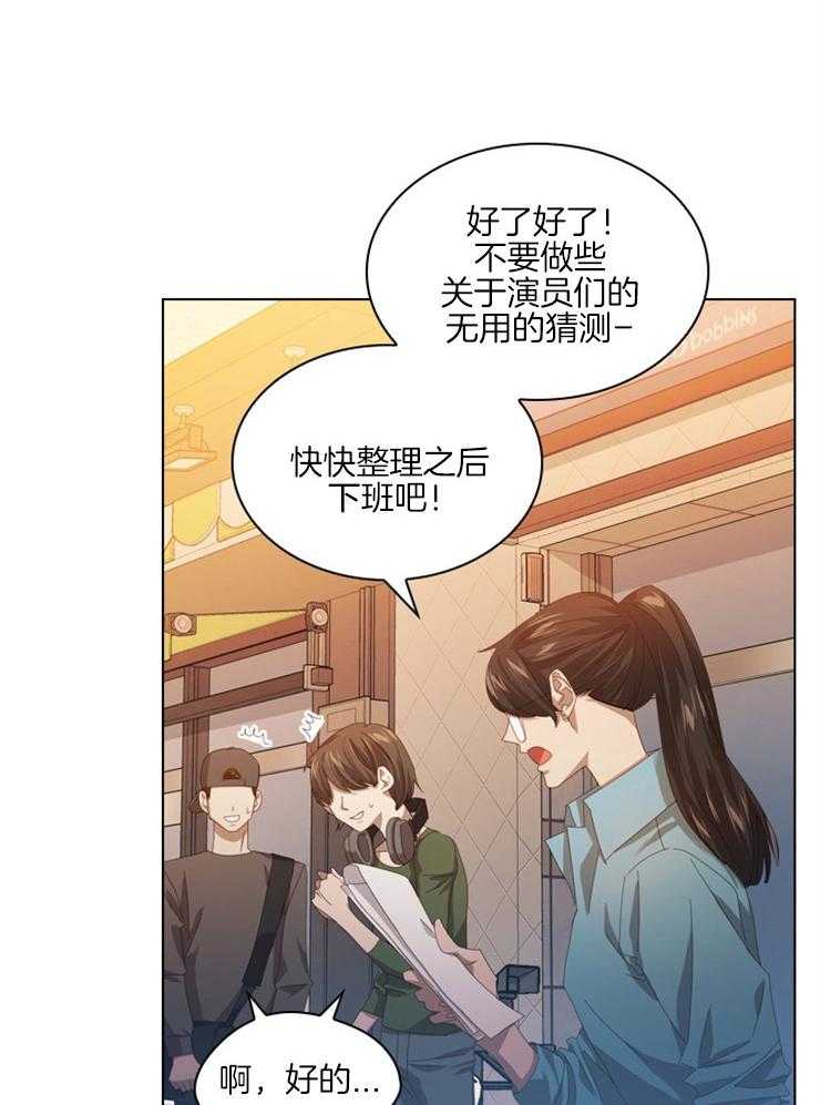 《假戏真做》漫画最新章节第61话 执意免费下拉式在线观看章节第【22】张图片