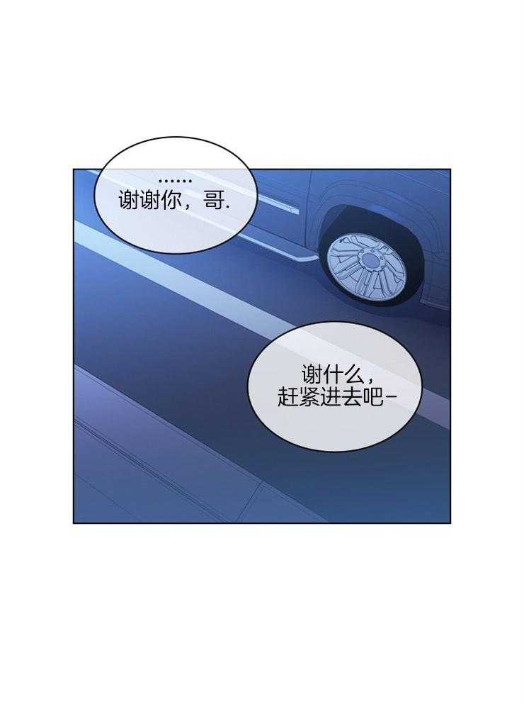 《假戏真做》漫画最新章节第62话 会支持你的免费下拉式在线观看章节第【7】张图片