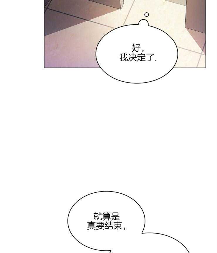 《假戏真做》漫画最新章节第63话 还在生气吗免费下拉式在线观看章节第【34】张图片