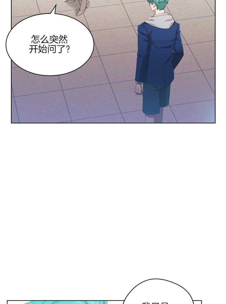 《假戏真做》漫画最新章节第63话 还在生气吗免费下拉式在线观看章节第【21】张图片