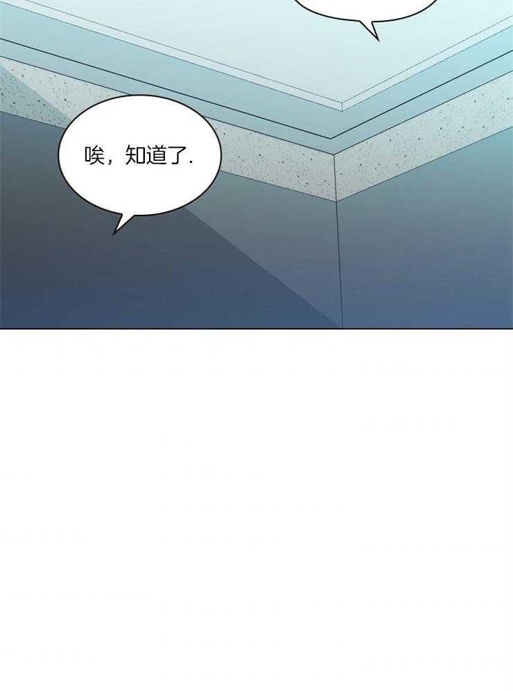 《假戏真做》漫画最新章节第63话 还在生气吗免费下拉式在线观看章节第【17】张图片