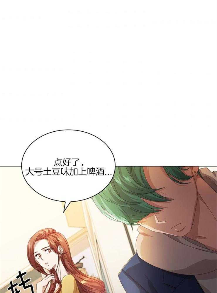 《假戏真做》漫画最新章节第63话 还在生气吗免费下拉式在线观看章节第【15】张图片