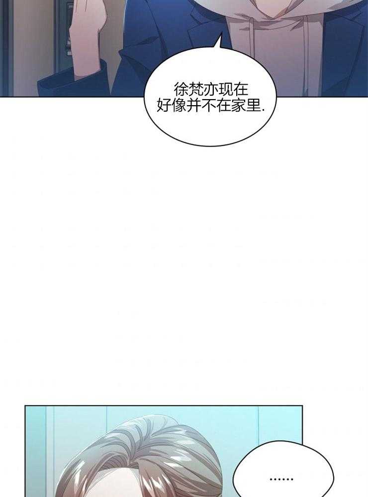 《假戏真做》漫画最新章节第63话 还在生气吗免费下拉式在线观看章节第【27】张图片