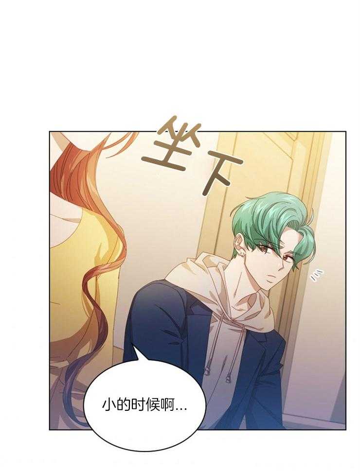 《假戏真做》漫画最新章节第63话 还在生气吗免费下拉式在线观看章节第【6】张图片