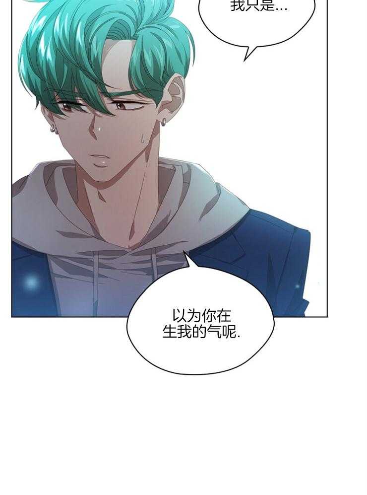 《假戏真做》漫画最新章节第63话 还在生气吗免费下拉式在线观看章节第【20】张图片