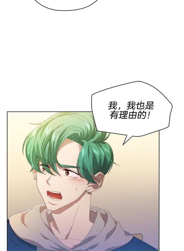 《假戏真做》漫画最新章节第63话 还在生气吗免费下拉式在线观看章节第【10】张图片