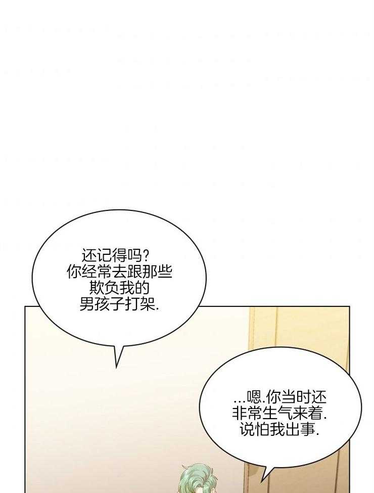 《假戏真做》漫画最新章节第63话 还在生气吗免费下拉式在线观看章节第【5】张图片