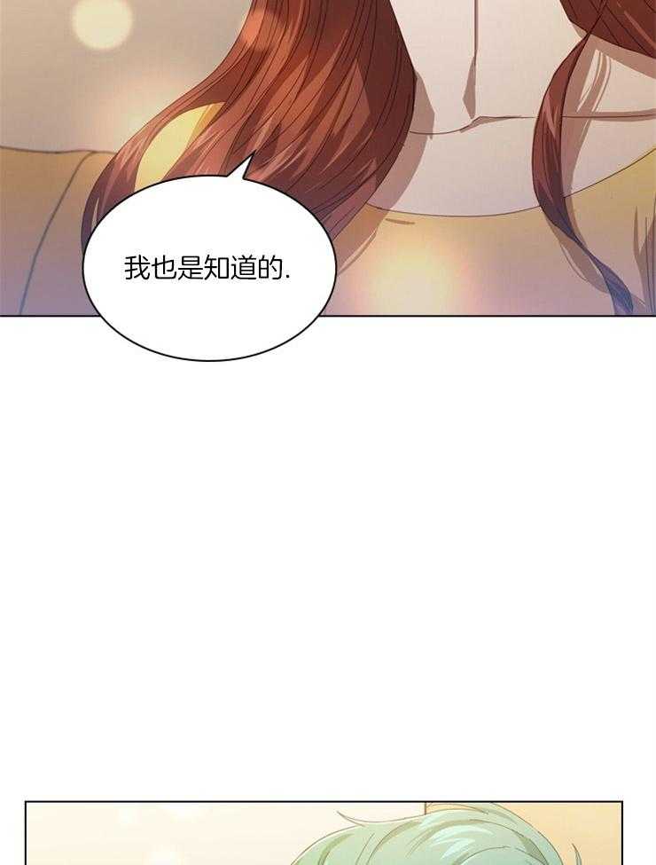 《假戏真做》漫画最新章节第63话 还在生气吗免费下拉式在线观看章节第【2】张图片