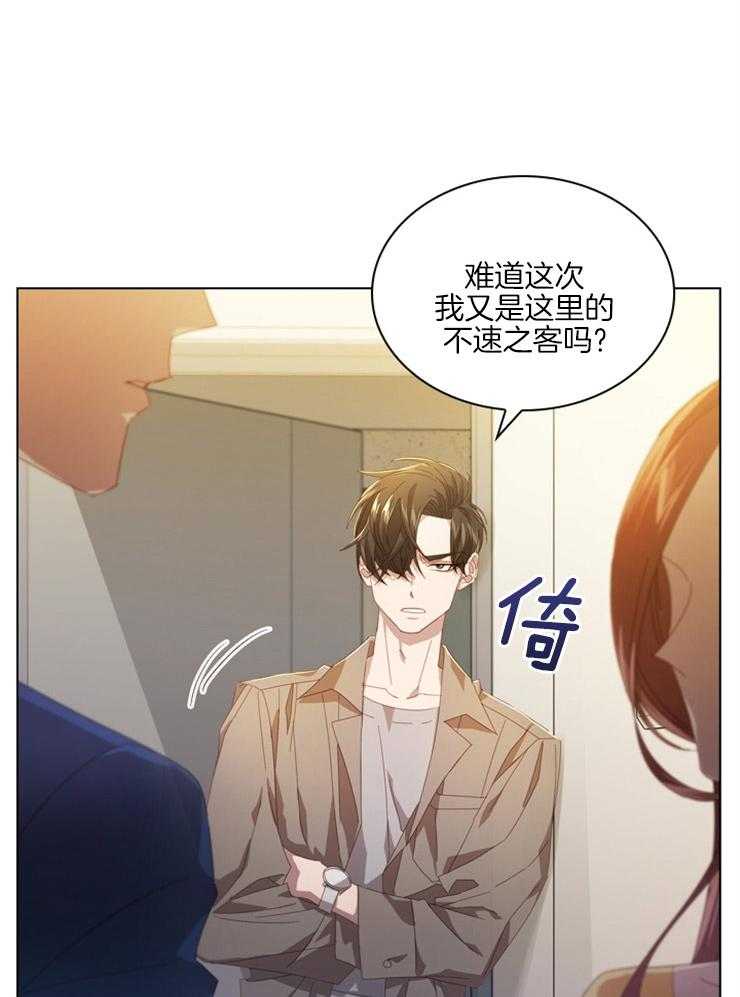 《假戏真做》漫画最新章节第65话 特别的关系免费下拉式在线观看章节第【19】张图片