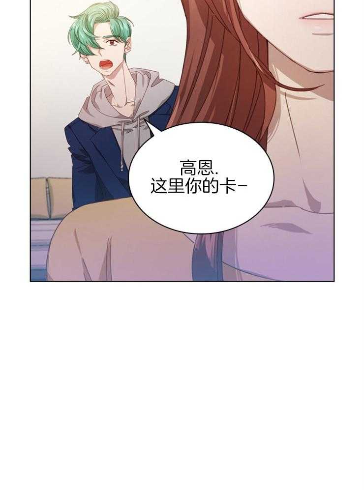 《假戏真做》漫画最新章节第65话 特别的关系免费下拉式在线观看章节第【31】张图片