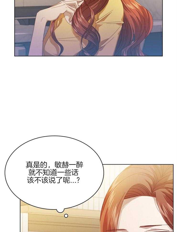 《假戏真做》漫画最新章节第68话 岔开话题免费下拉式在线观看章节第【10】张图片