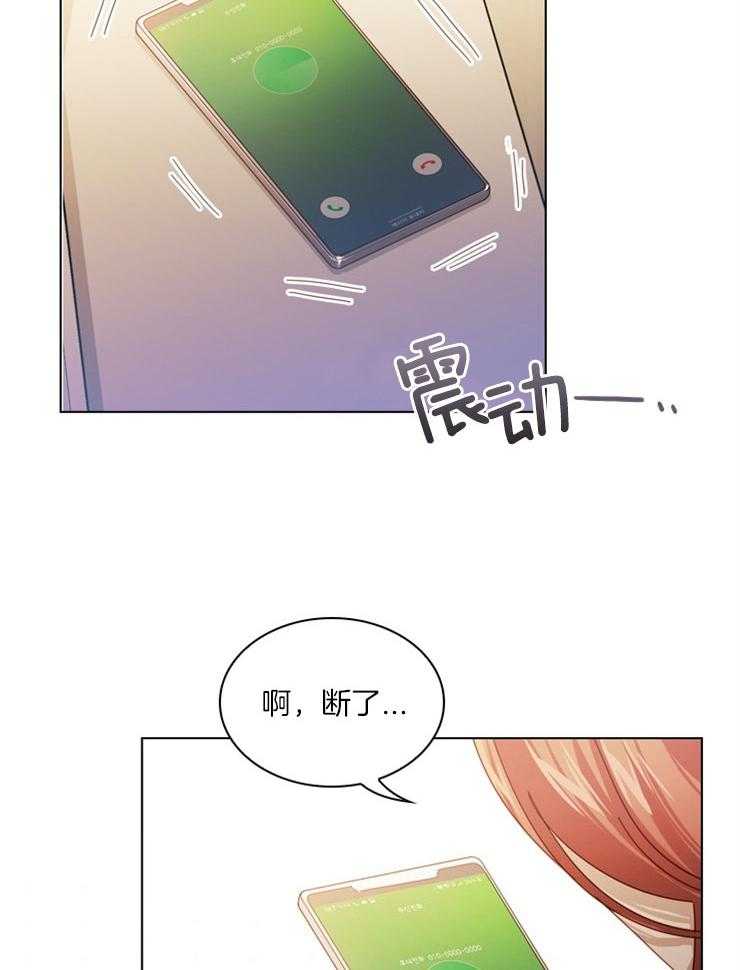 《假戏真做》漫画最新章节第68话 岔开话题免费下拉式在线观看章节第【8】张图片