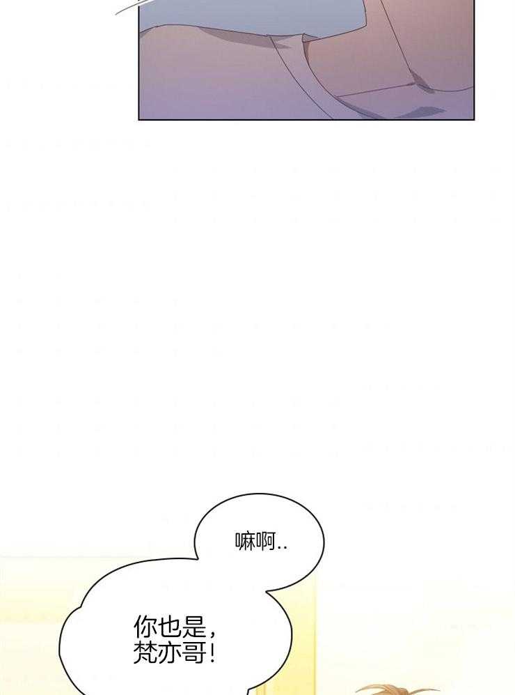 《假戏真做》漫画最新章节第68话 岔开话题免费下拉式在线观看章节第【29】张图片