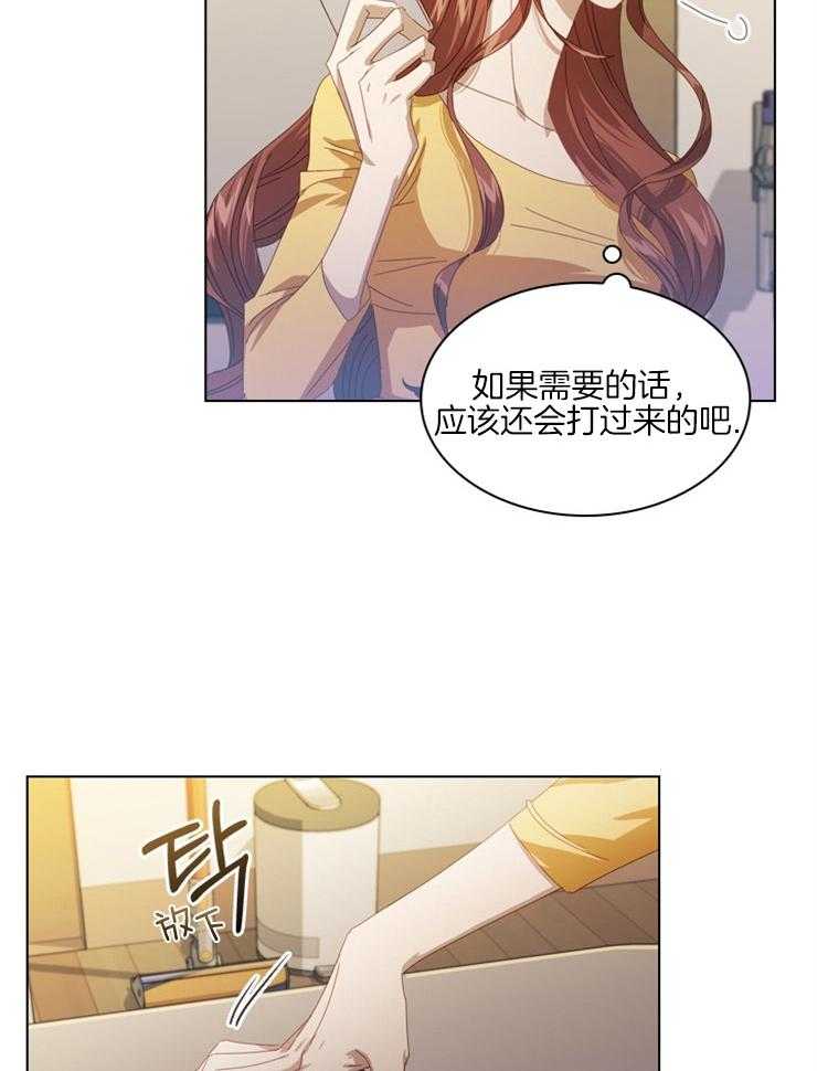 《假戏真做》漫画最新章节第68话 岔开话题免费下拉式在线观看章节第【3】张图片