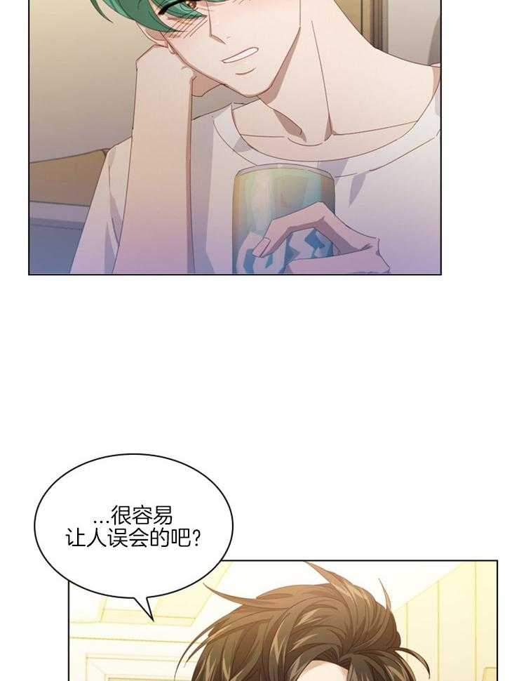 《假戏真做》漫画最新章节第68话 岔开话题免费下拉式在线观看章节第【20】张图片