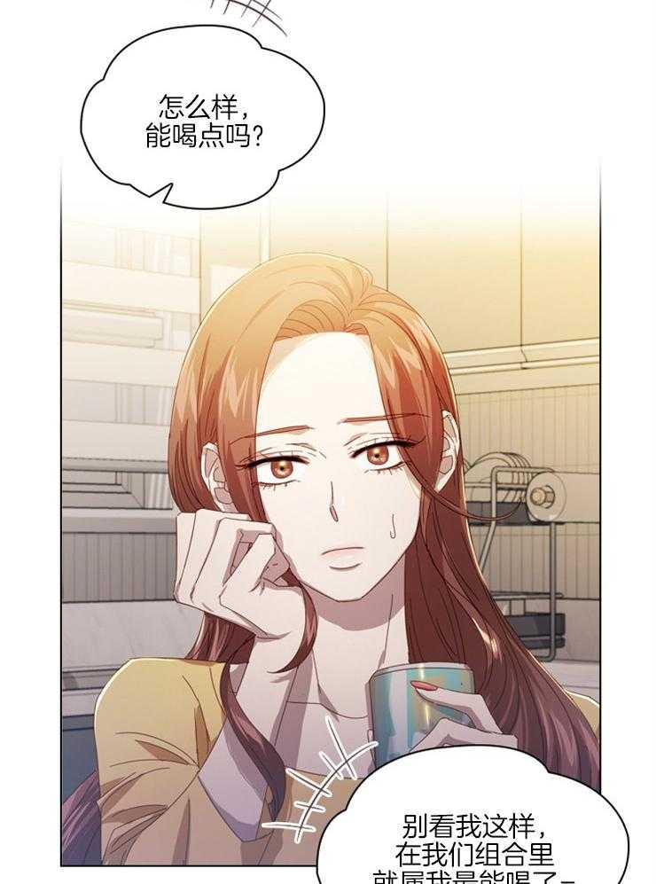 《假戏真做》漫画最新章节第68话 岔开话题免费下拉式在线观看章节第【25】张图片