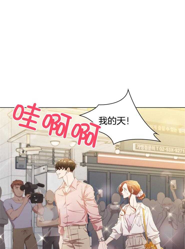 《假戏真做》漫画最新章节第74话 我的爱人免费下拉式在线观看章节第【25】张图片