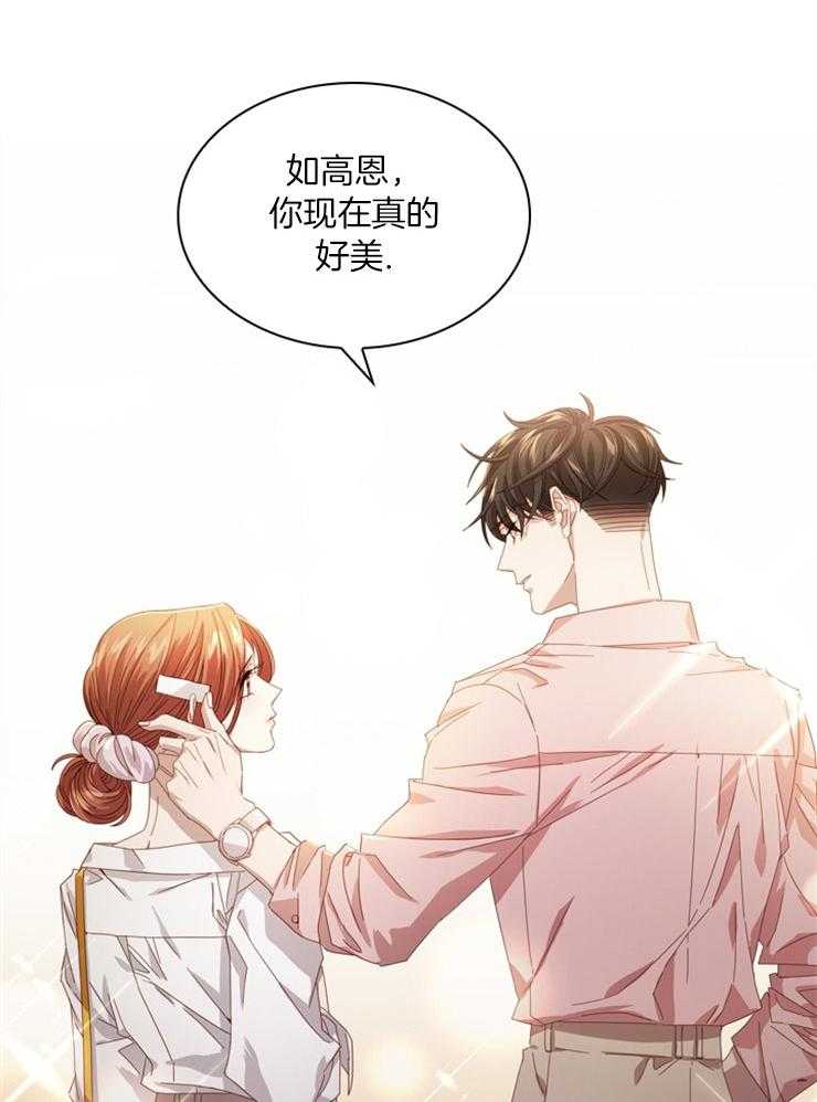 《假戏真做》漫画最新章节第74话 我的爱人免费下拉式在线观看章节第【35】张图片